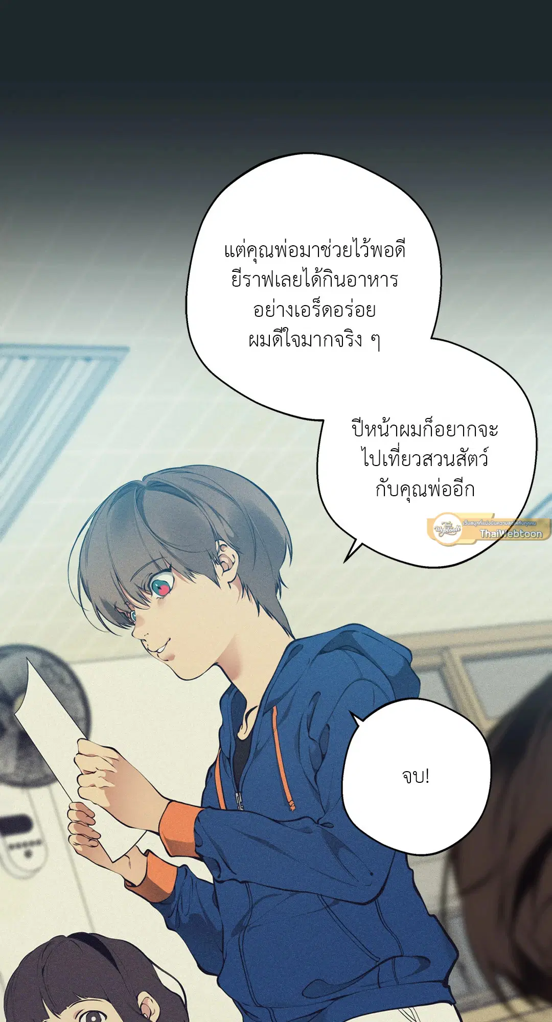 หน้า 45 จาก 85