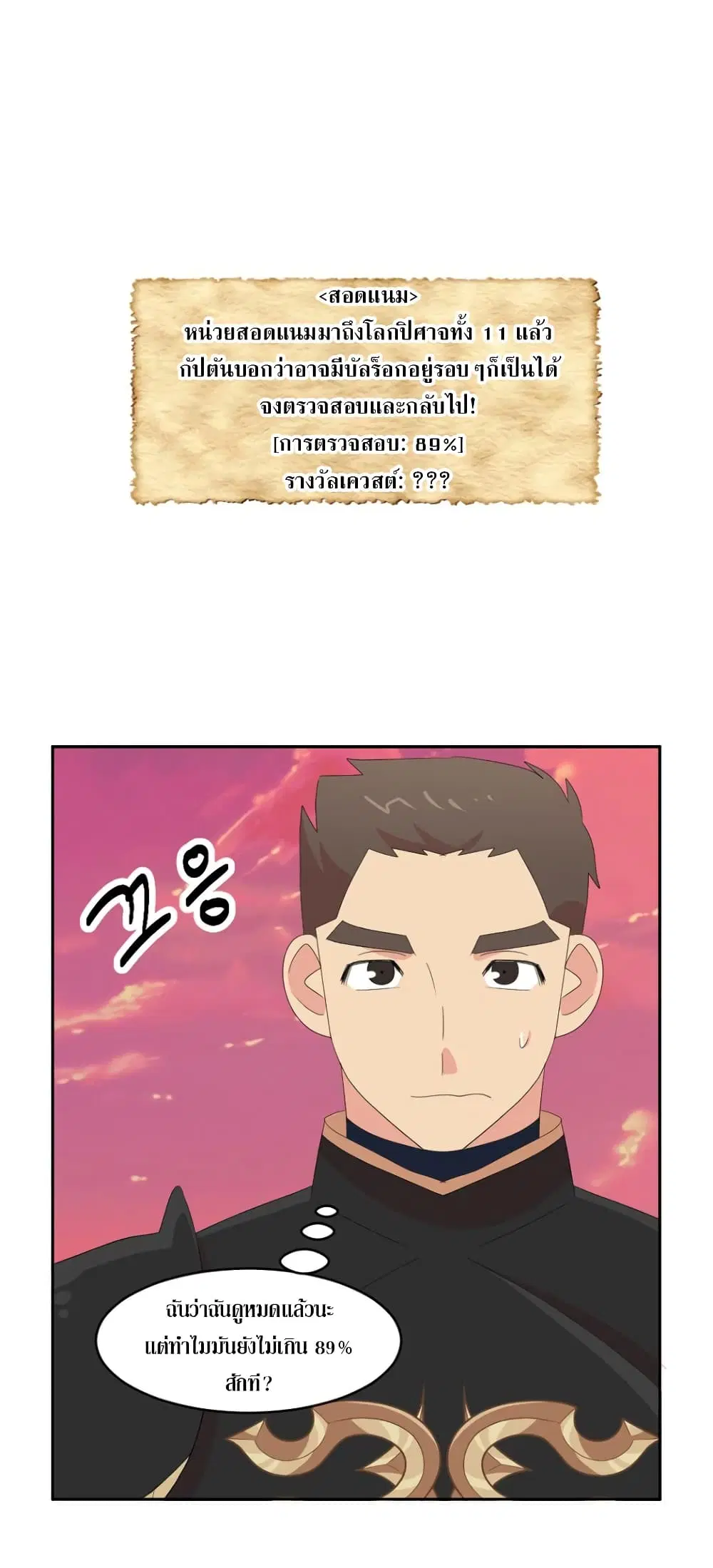 หน้า 37 จาก 40
