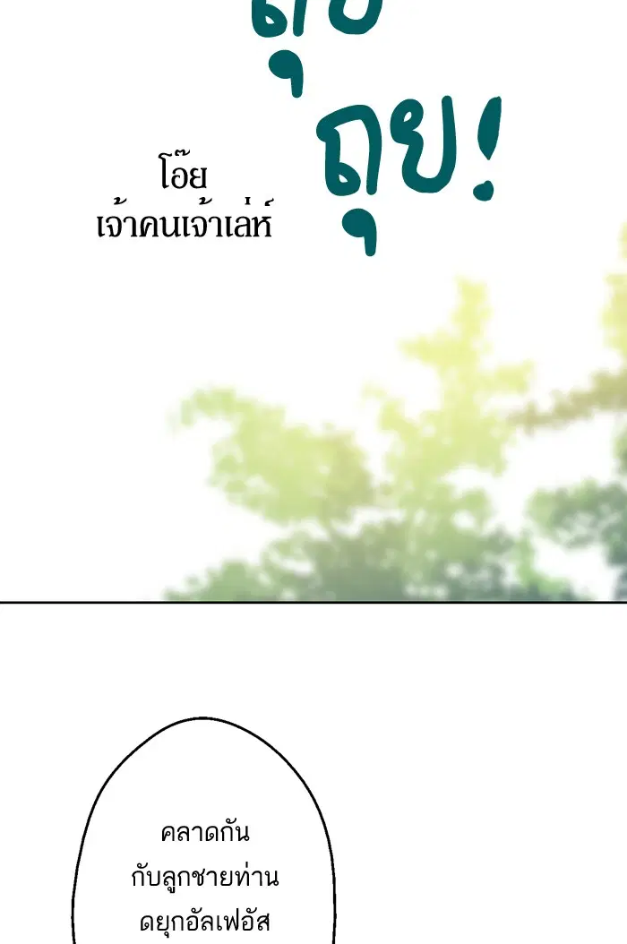 หน้า 9 จาก 73