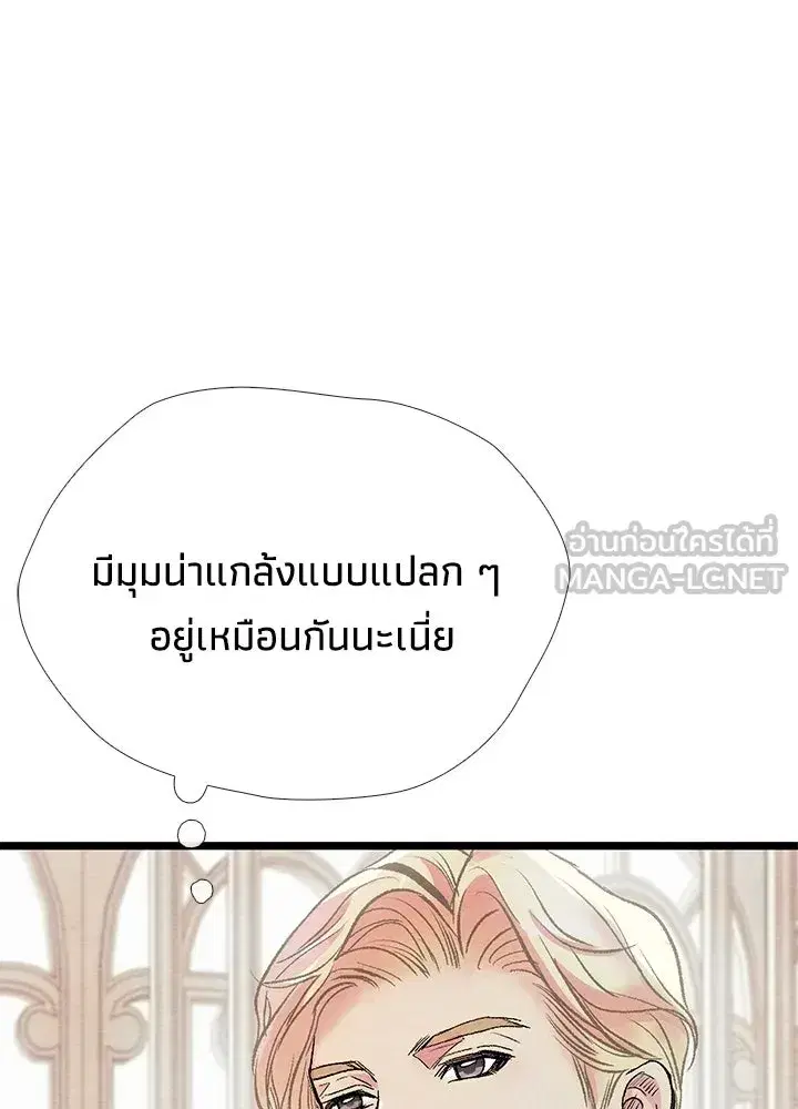 หน้า 108 จาก 179