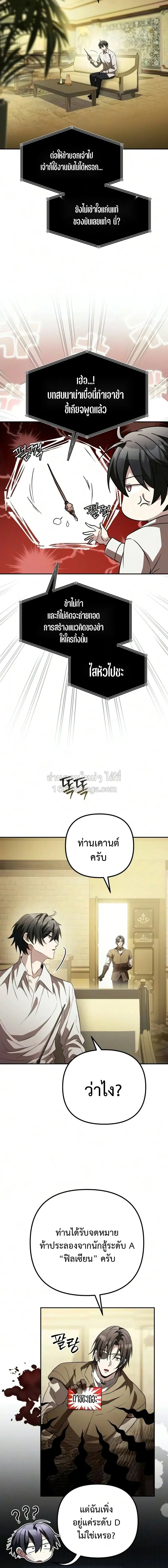 หน้า 27 จาก 28