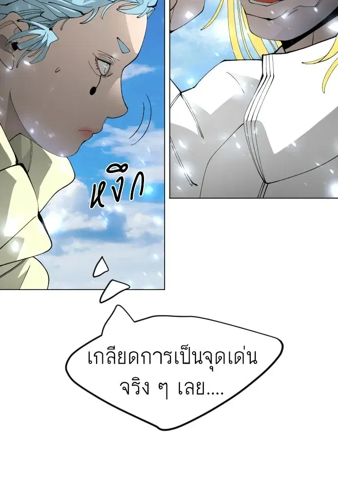 หน้า 185 จาก 194