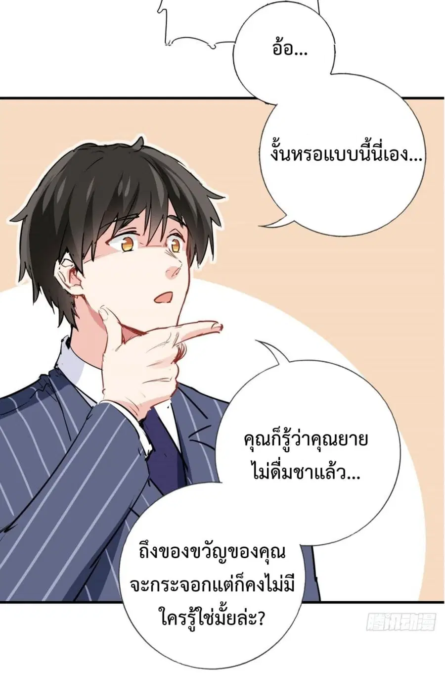 หน้า 11 จาก 37