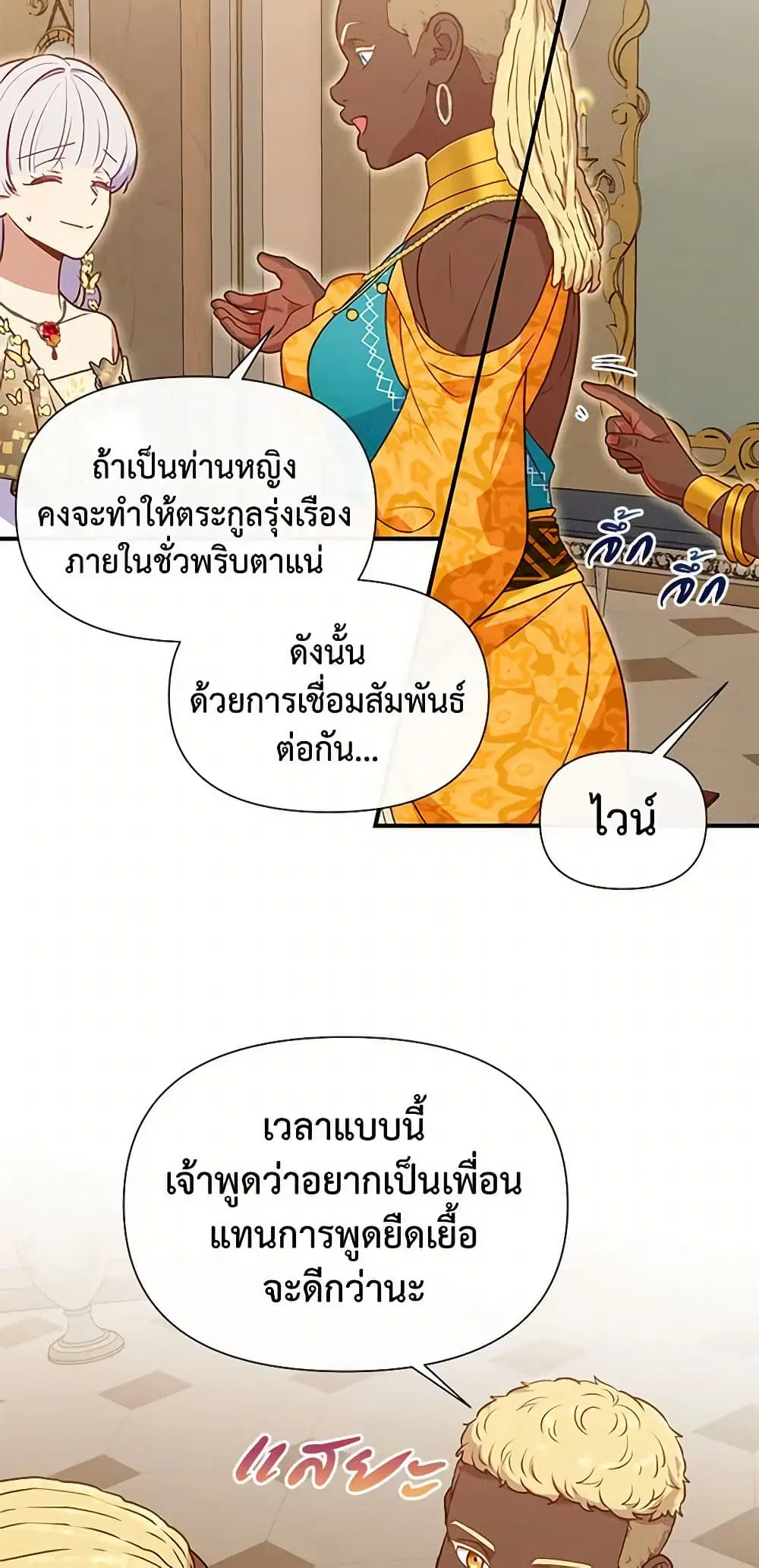 หน้า 22 จาก 47