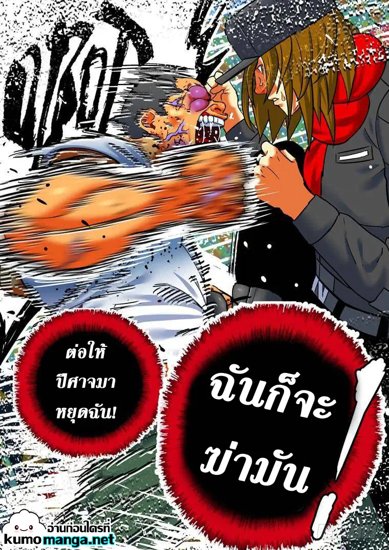 หน้า 12 จาก 17