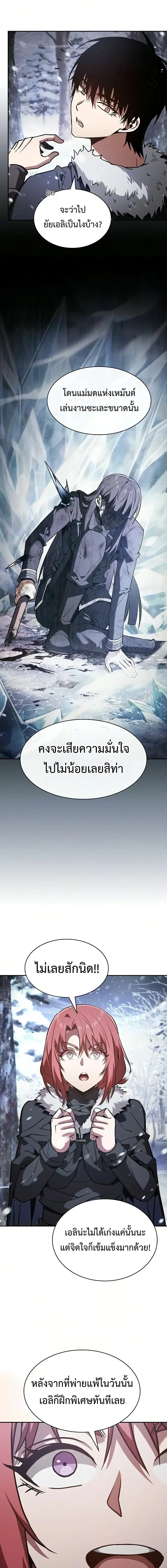 หน้า 7 จาก 26