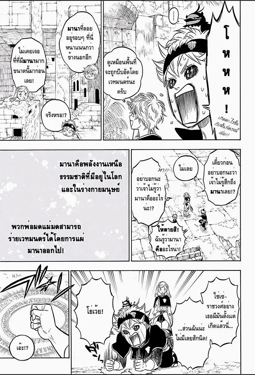หน้า 9 จาก 20