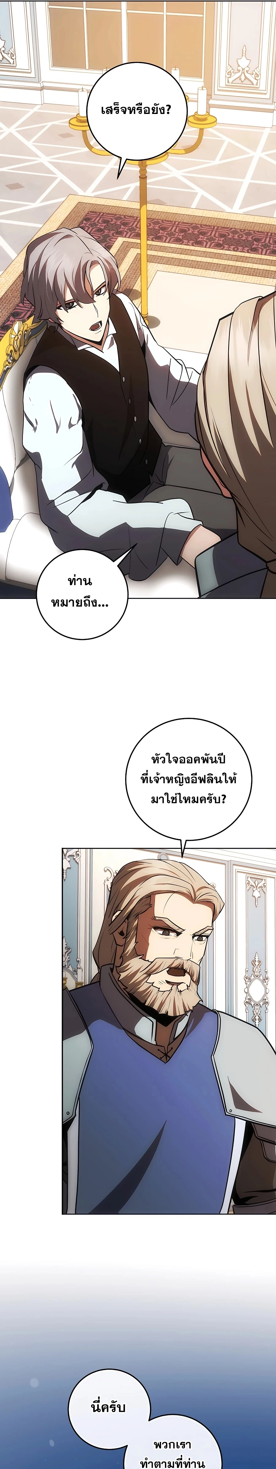 หน้า 31 จาก 33
