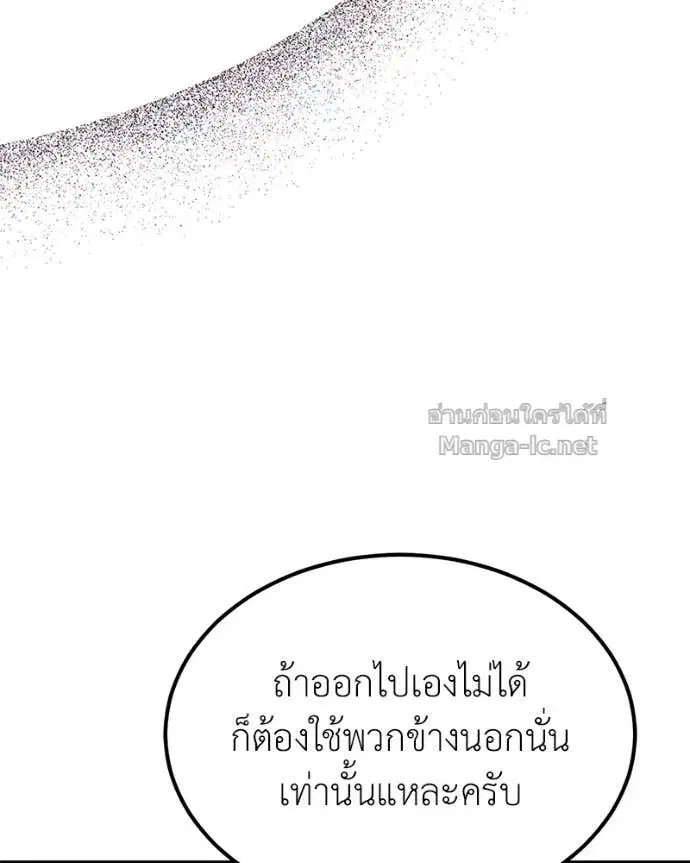 หน้า 64 จาก 150