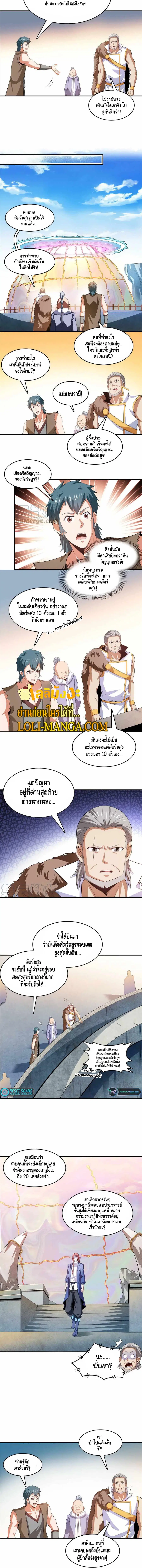 หน้า 2 จาก 5