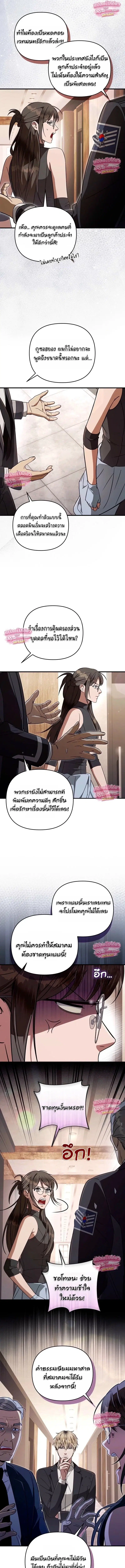 หน้า 7 จาก 21