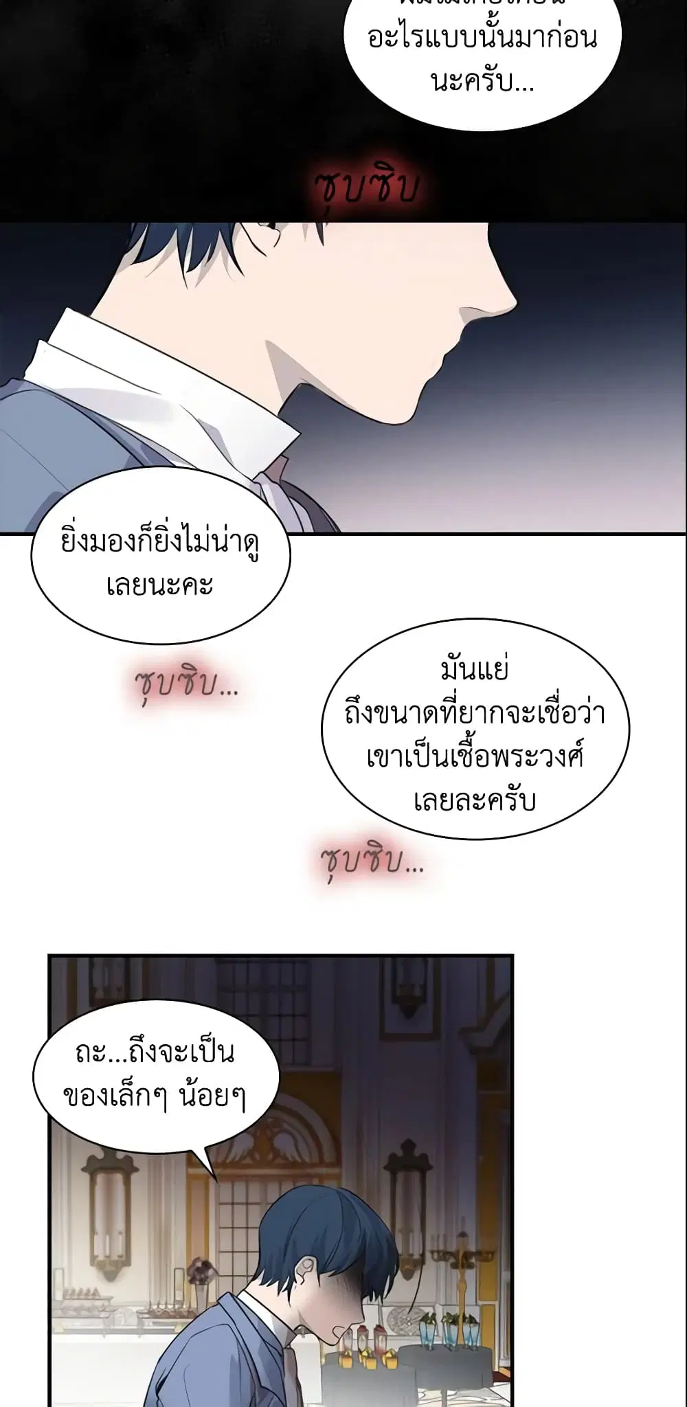 หน้า 5 จาก 34