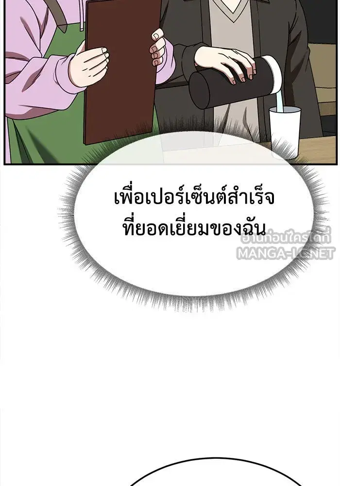 หน้า 156 จาก 174