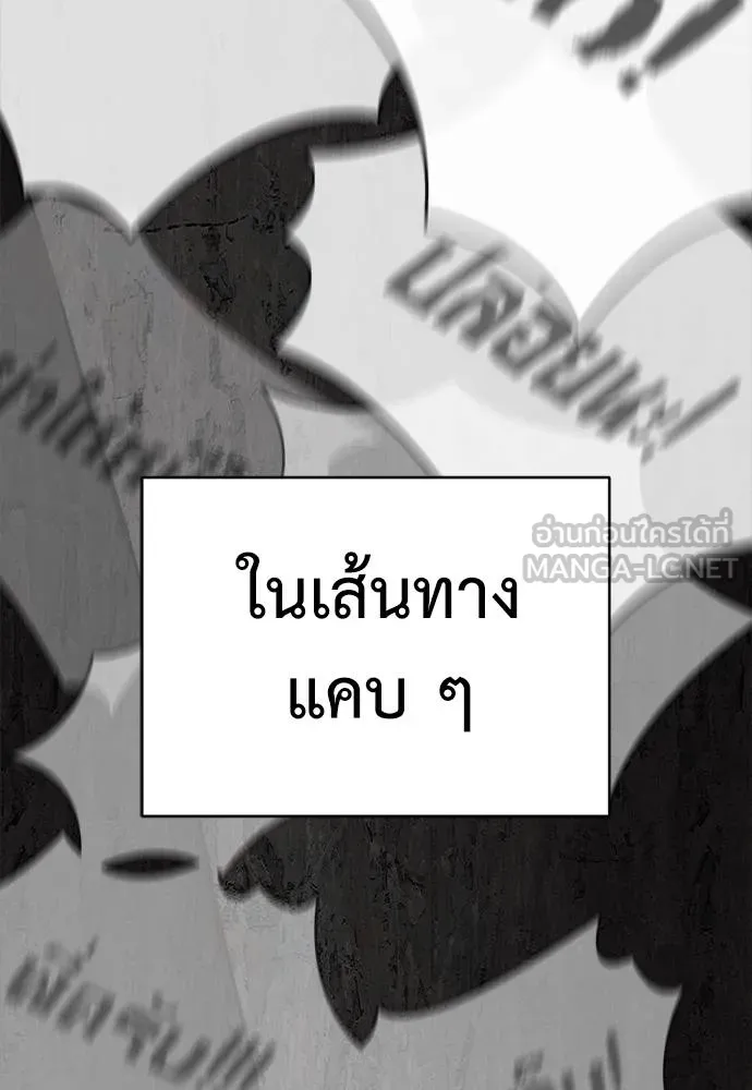 หน้า 168 จาก 182