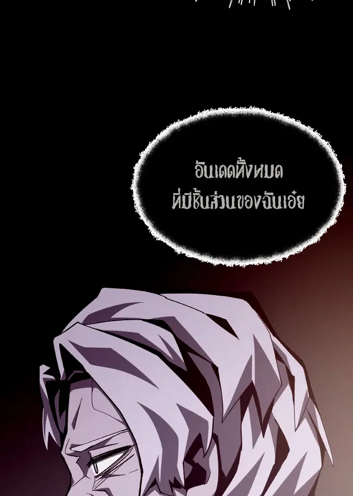 หน้า 6 จาก 115