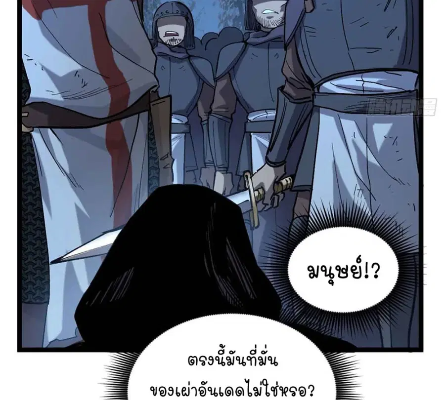 หน้า 9 จาก 55