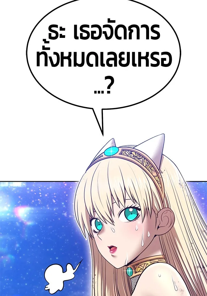 หน้า 275 จาก 442