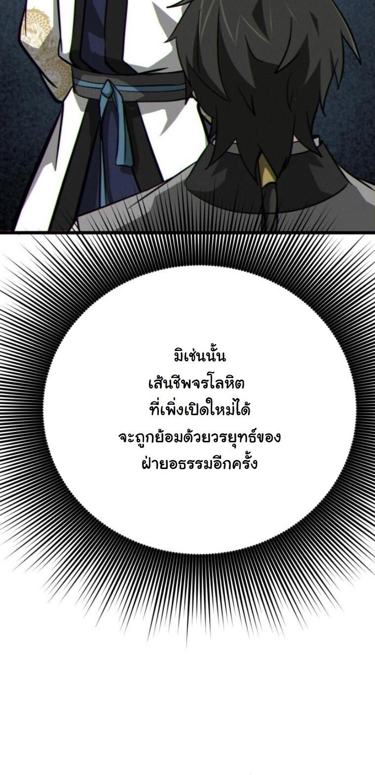 หน้า 83 จาก 95