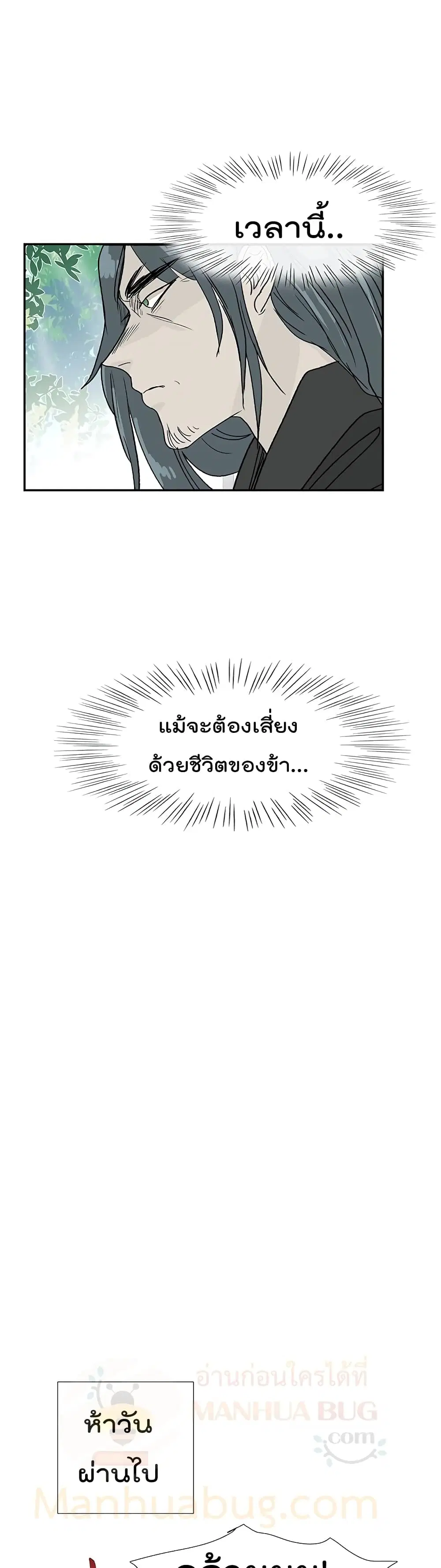 หน้า 18 จาก 27