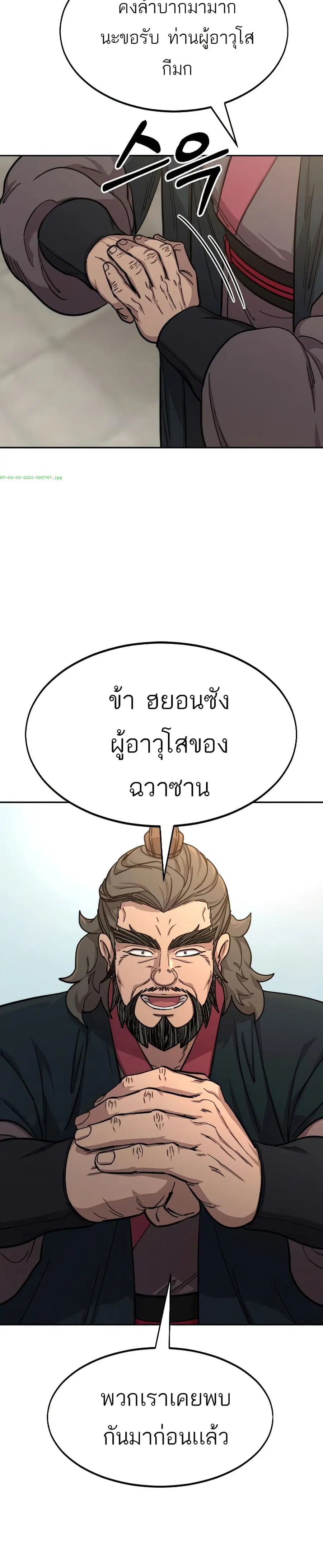 หน้า 27 จาก 42