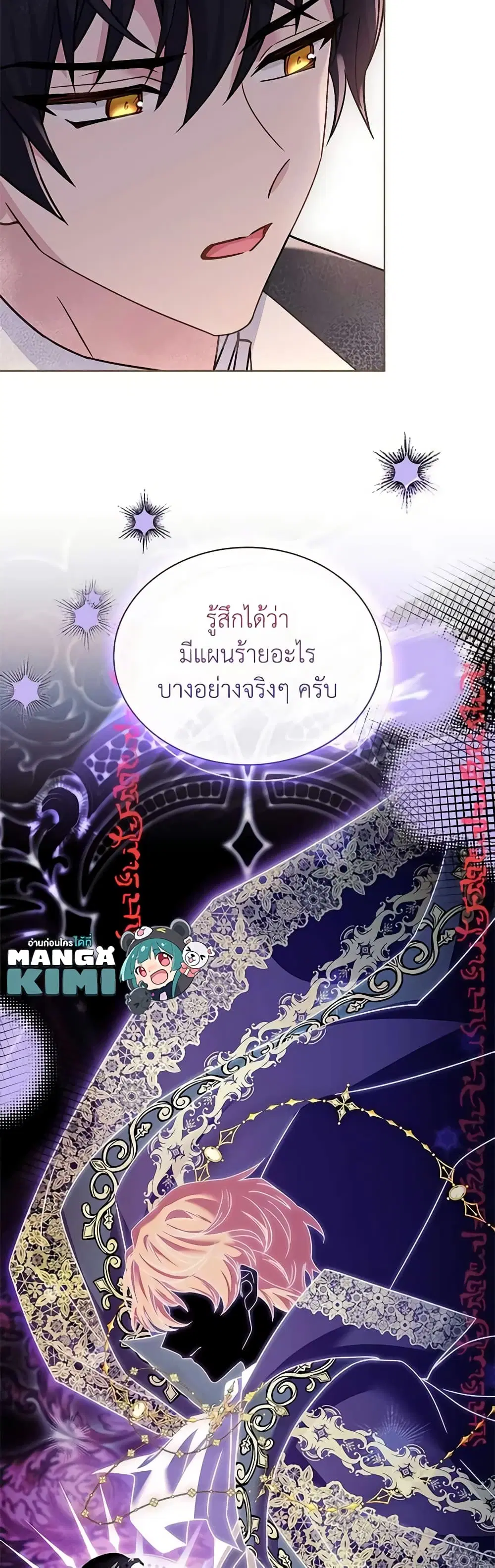 หน้า 27 จาก 47