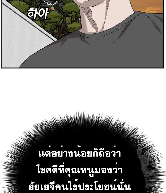 หน้า 123 จาก 153
