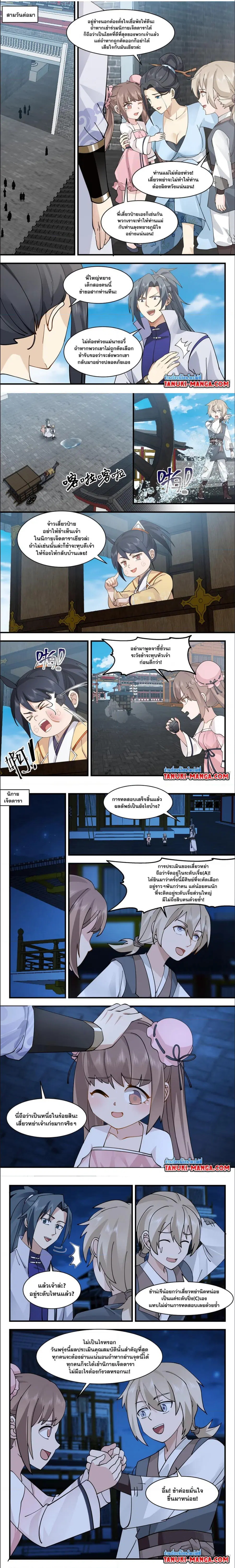 หน้า 2 จาก 4