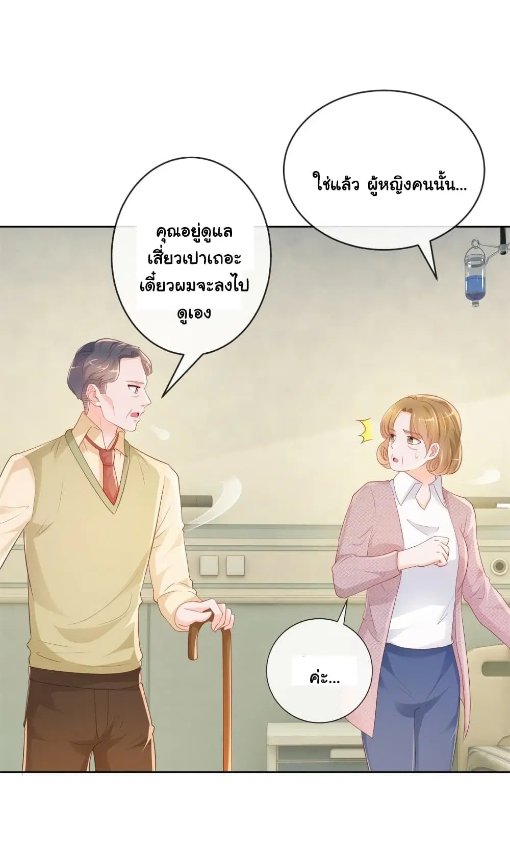 หน้า 19 จาก 33
