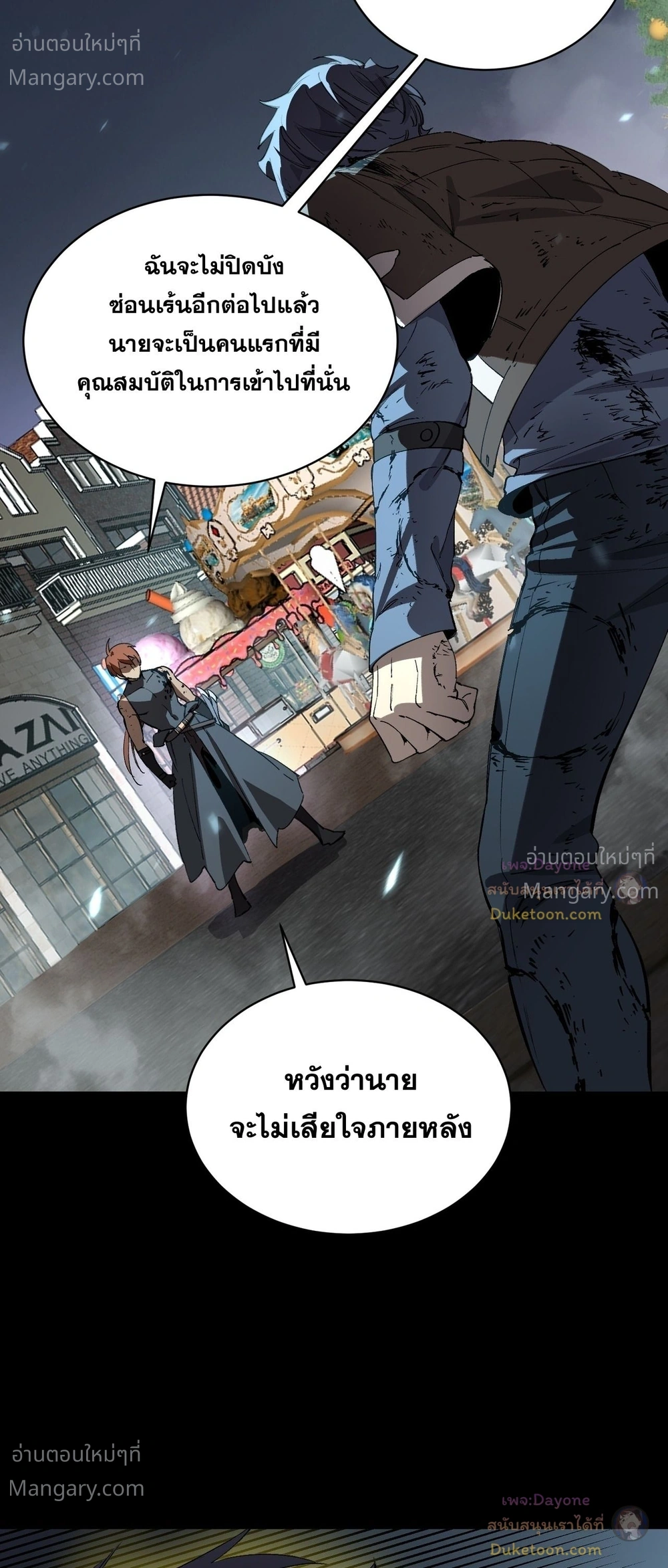 หน้า 3 จาก 57