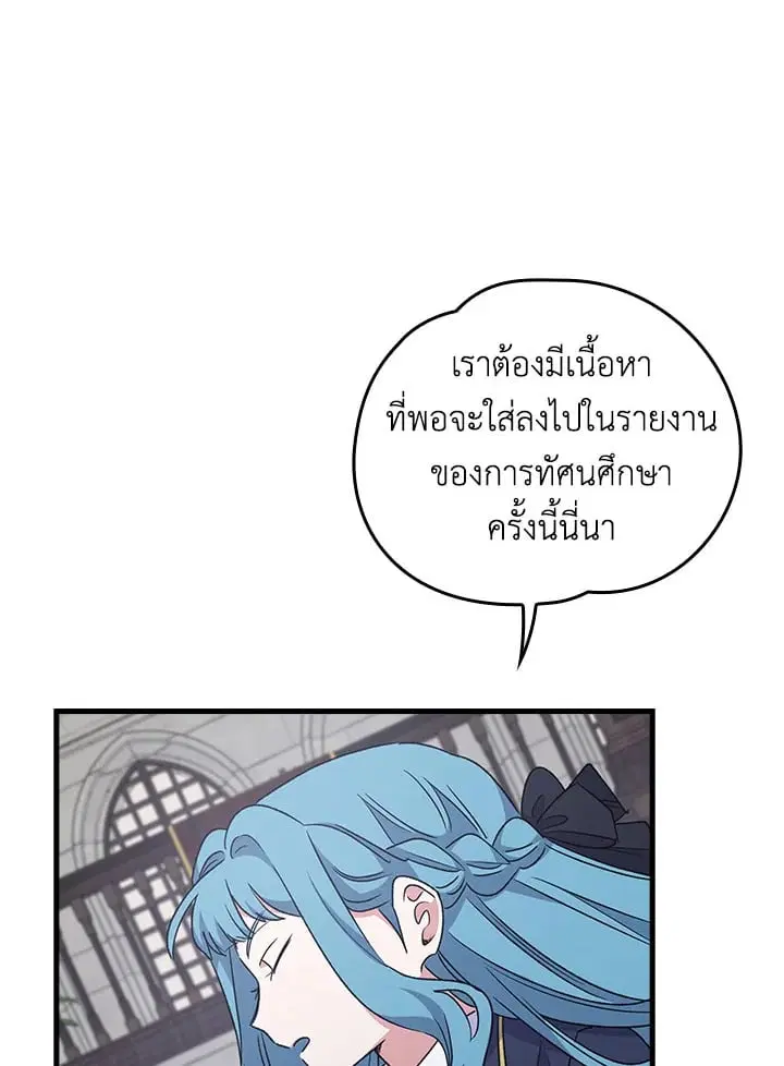 หน้า 52 จาก 102
