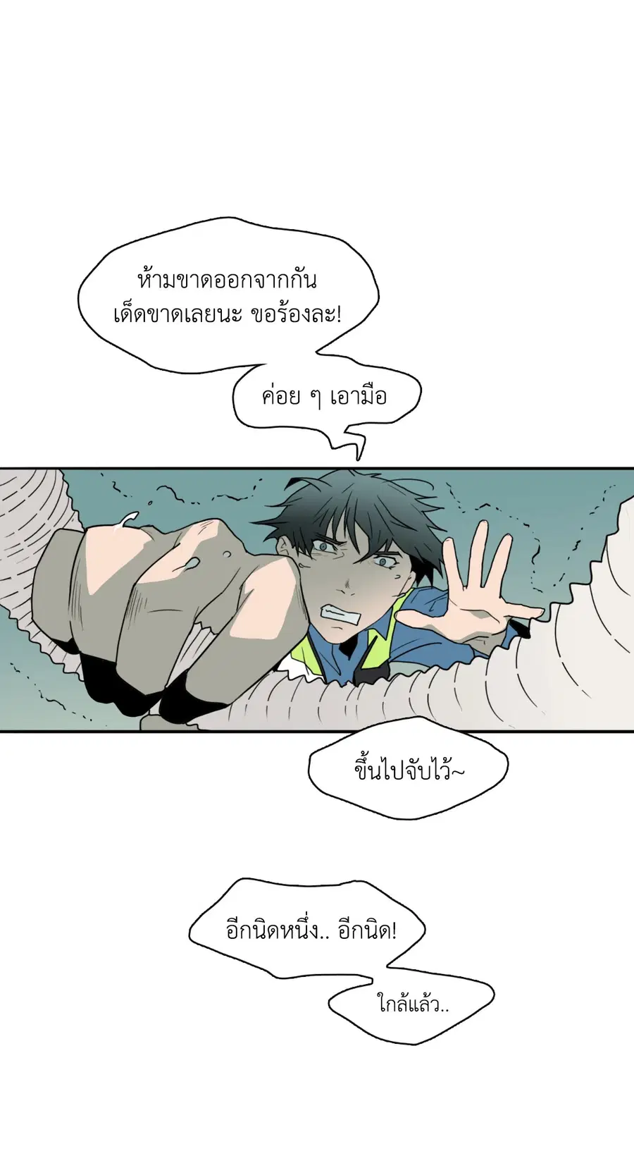 หน้า 55 จาก 85