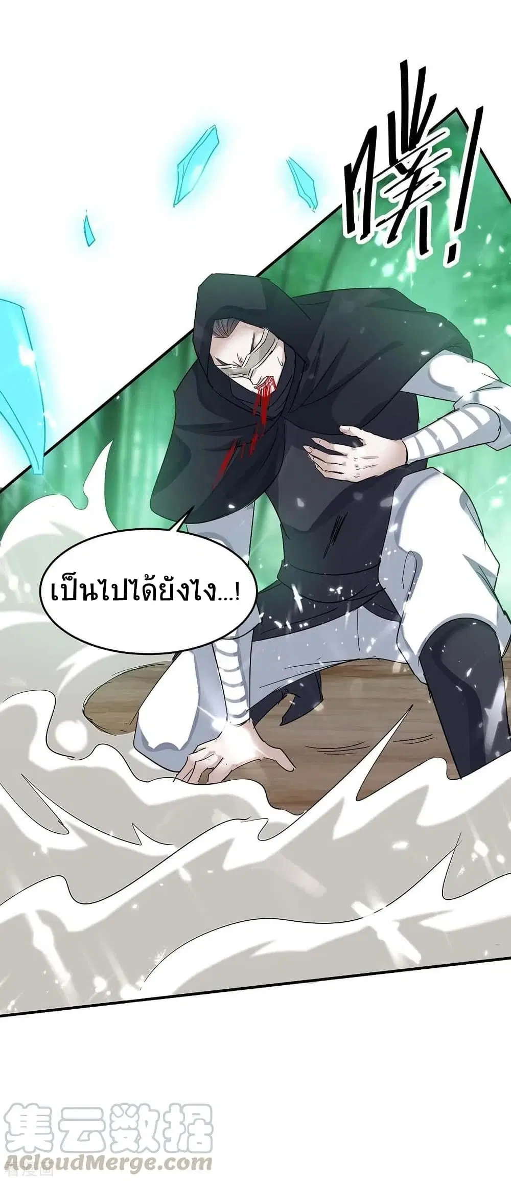 หน้า 26 จาก 34