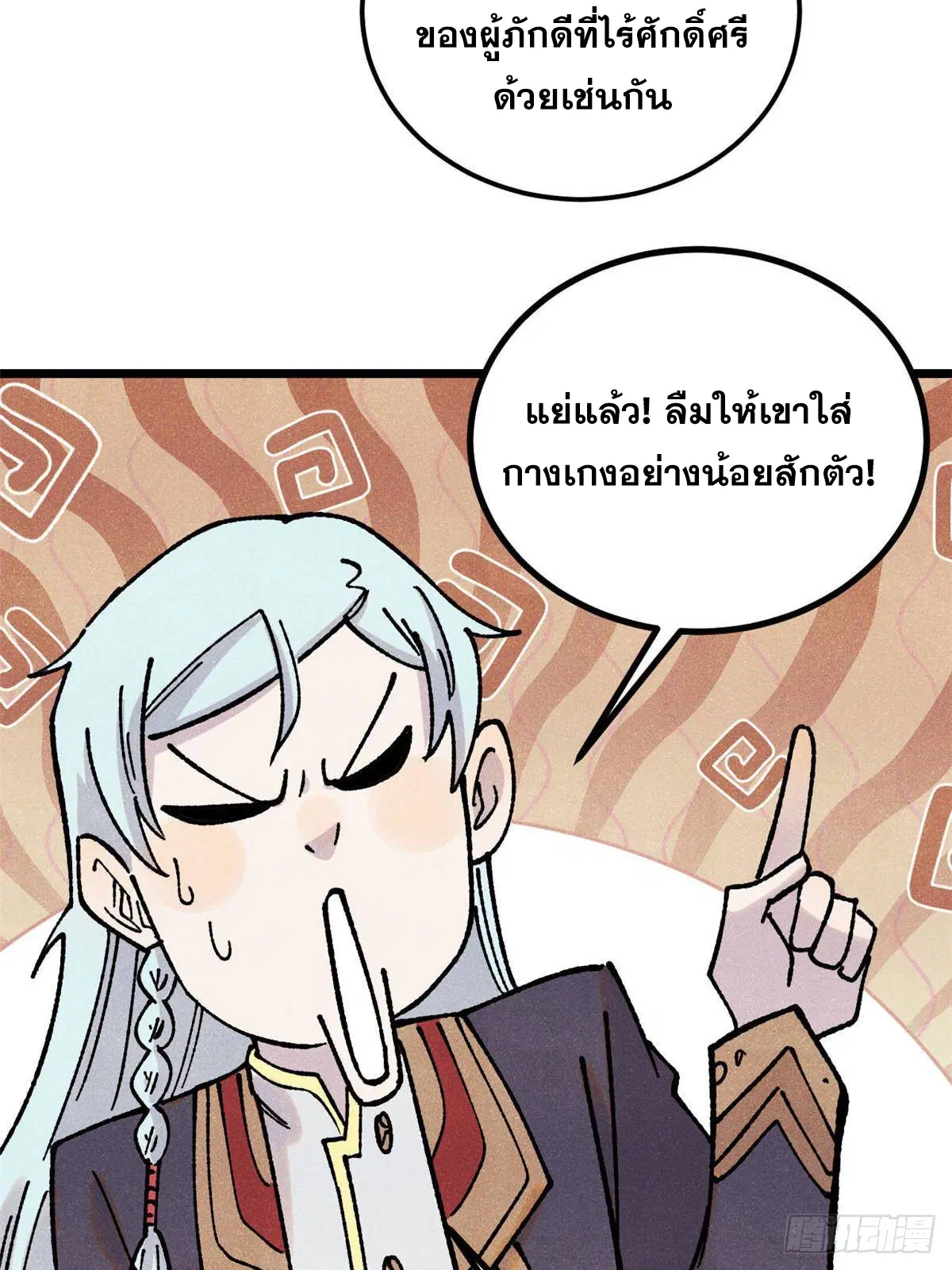 หน้า 34 จาก 77