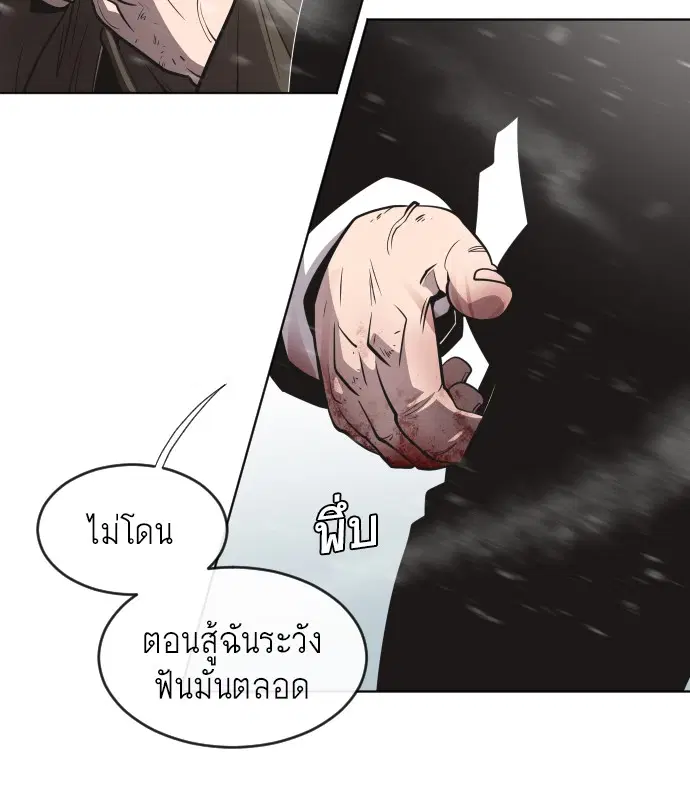 หน้า 39 จาก 111
