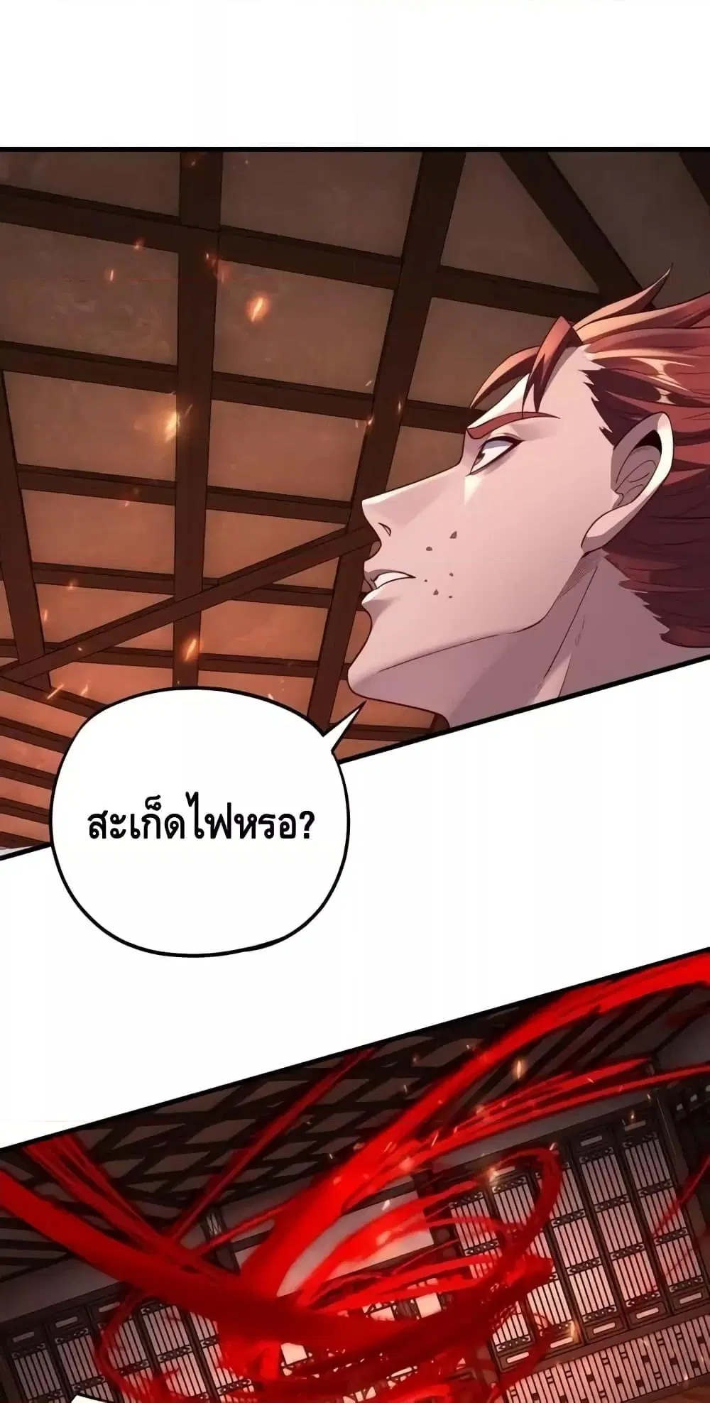 หน้า 44 จาก 53