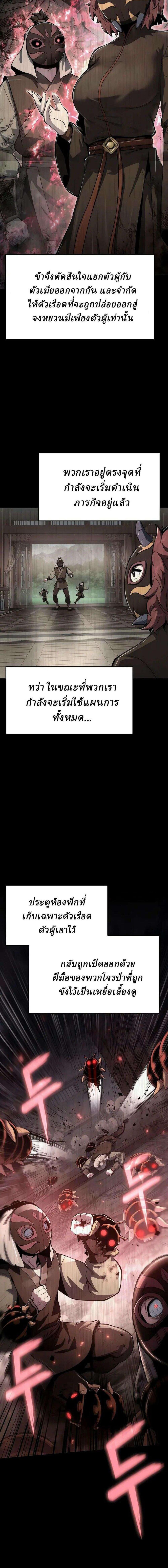 หน้า 4 จาก 25
