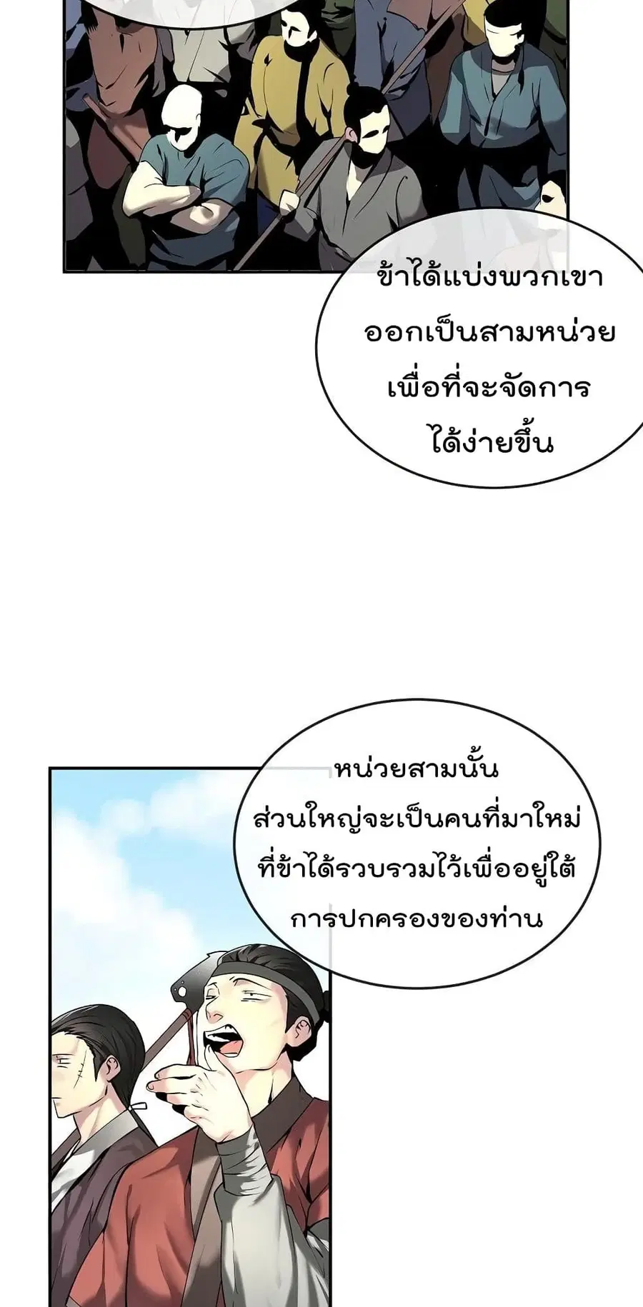 หน้า 9 จาก 62