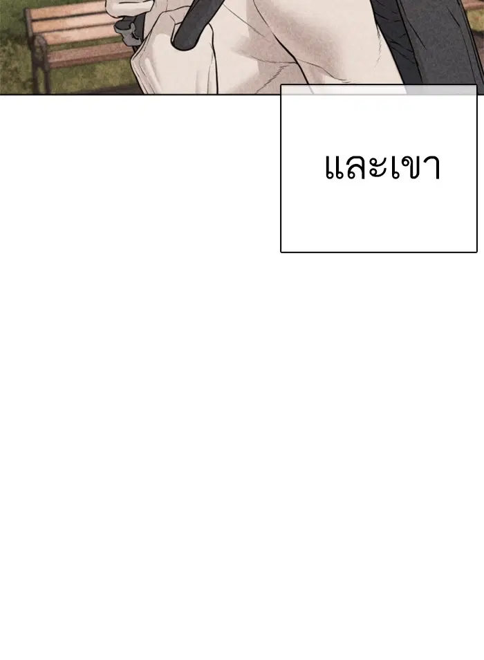หน้า 86 จาก 174