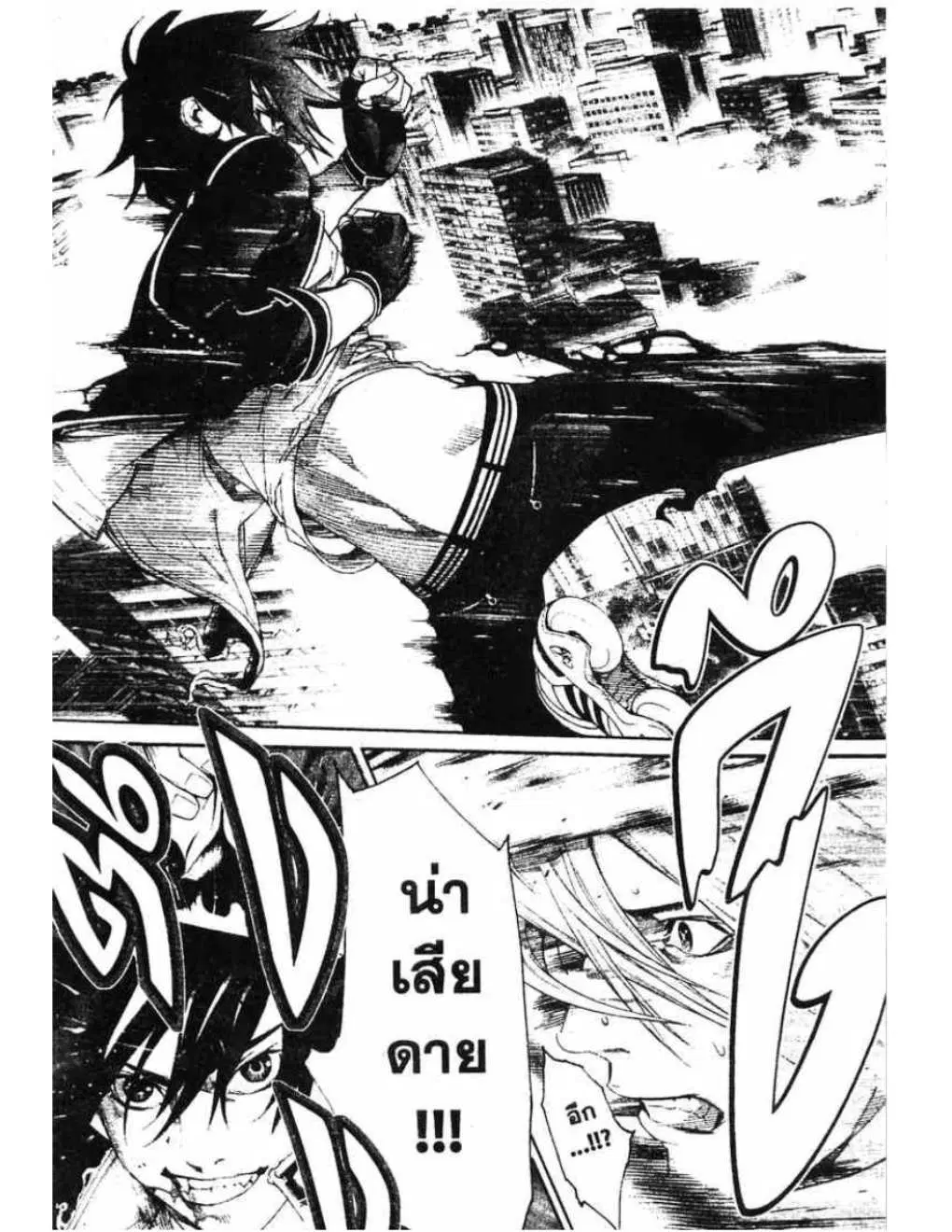 หน้า 10 จาก 19