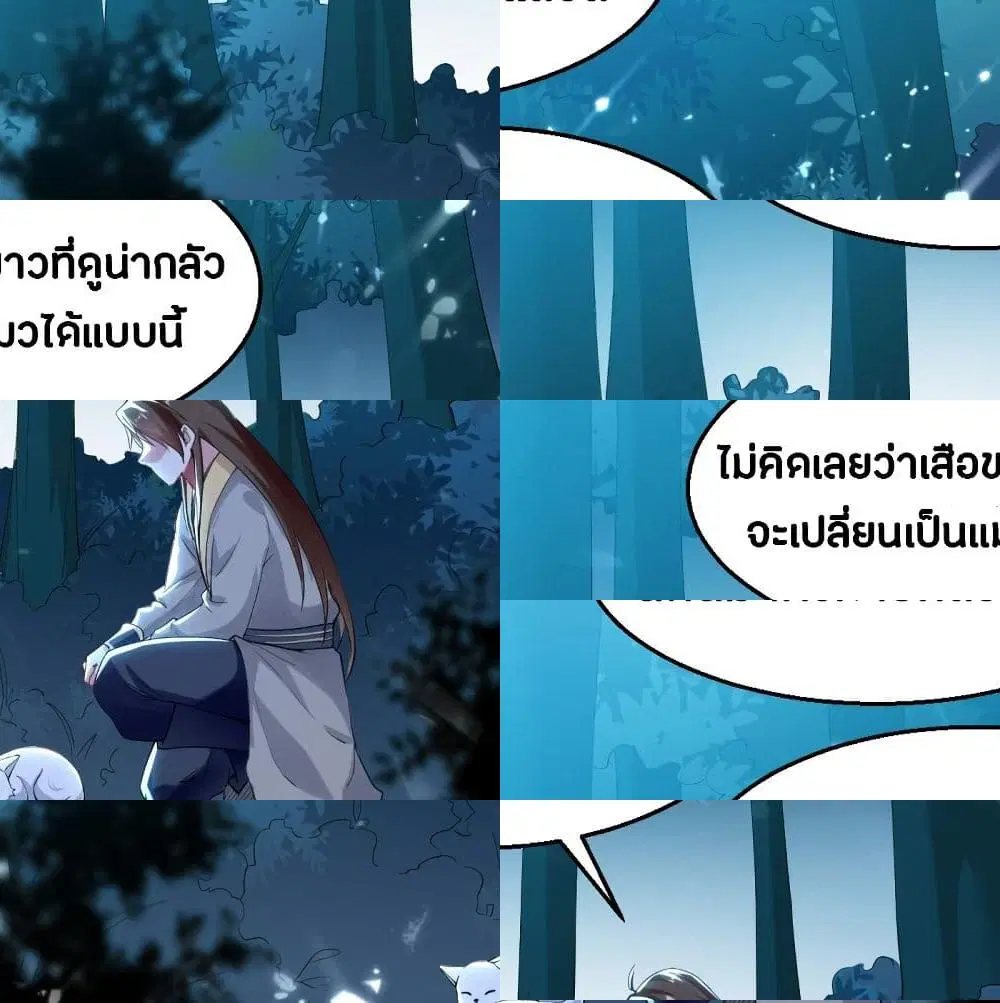 หน้า 13 จาก 15