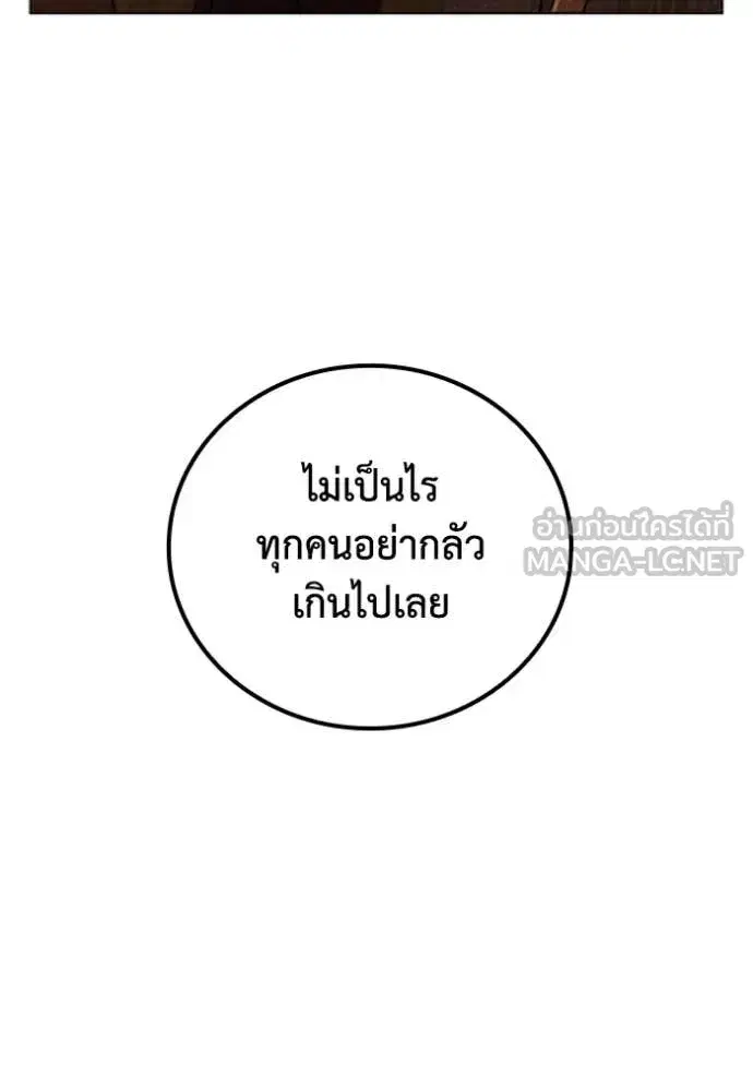 หน้า 97 จาก 123