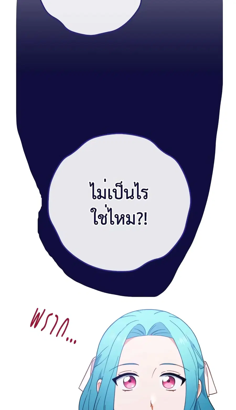 หน้า 65 จาก 69