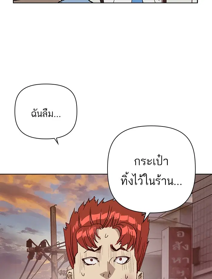 หน้า 89 จาก 131
