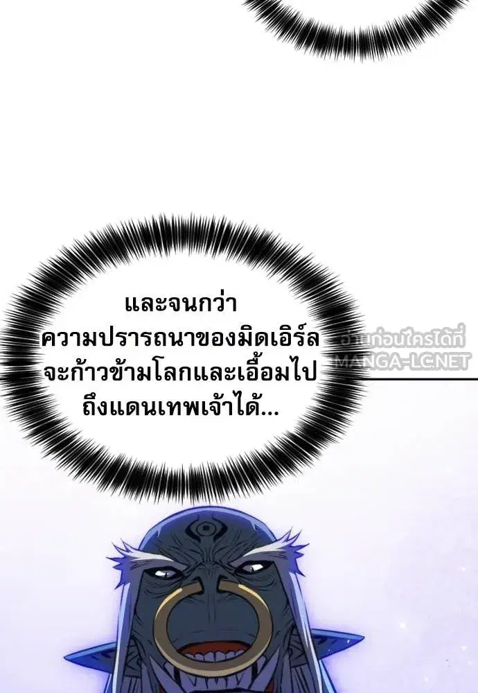 หน้า 54 จาก 141