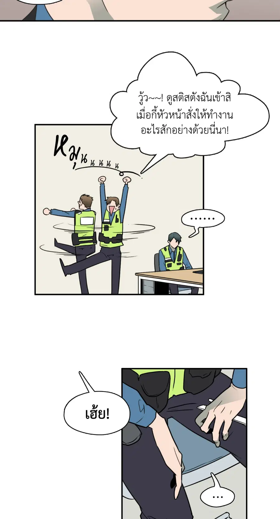 หน้า 22 จาก 54
