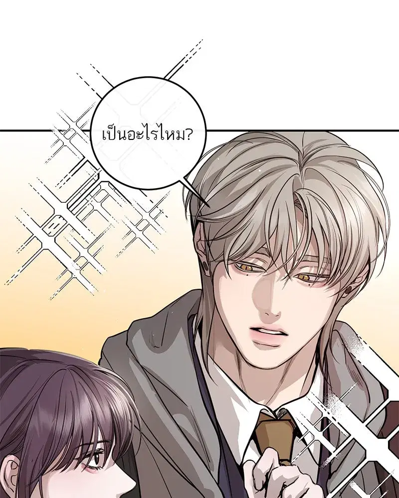 หน้า 113 จาก 118