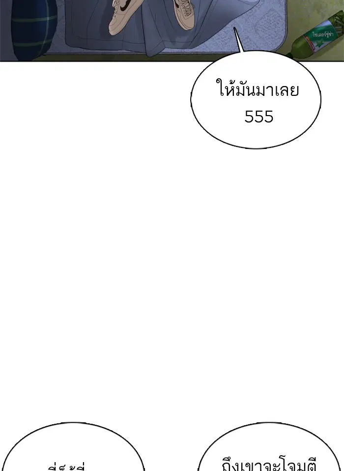 หน้า 21 จาก 174