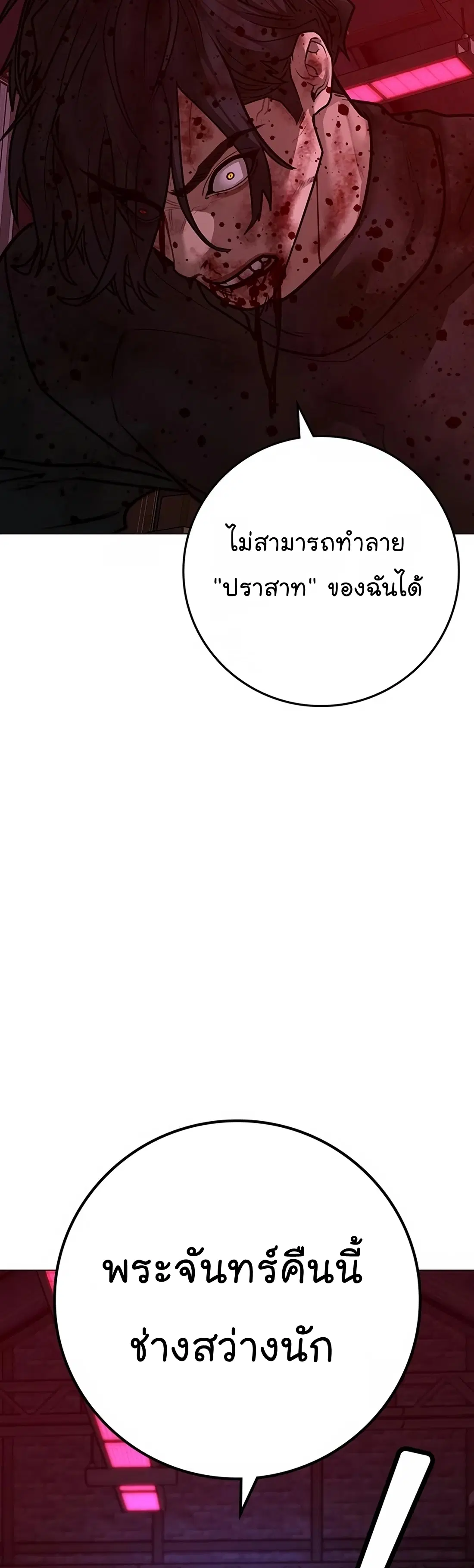 หน้า 25 จาก 82