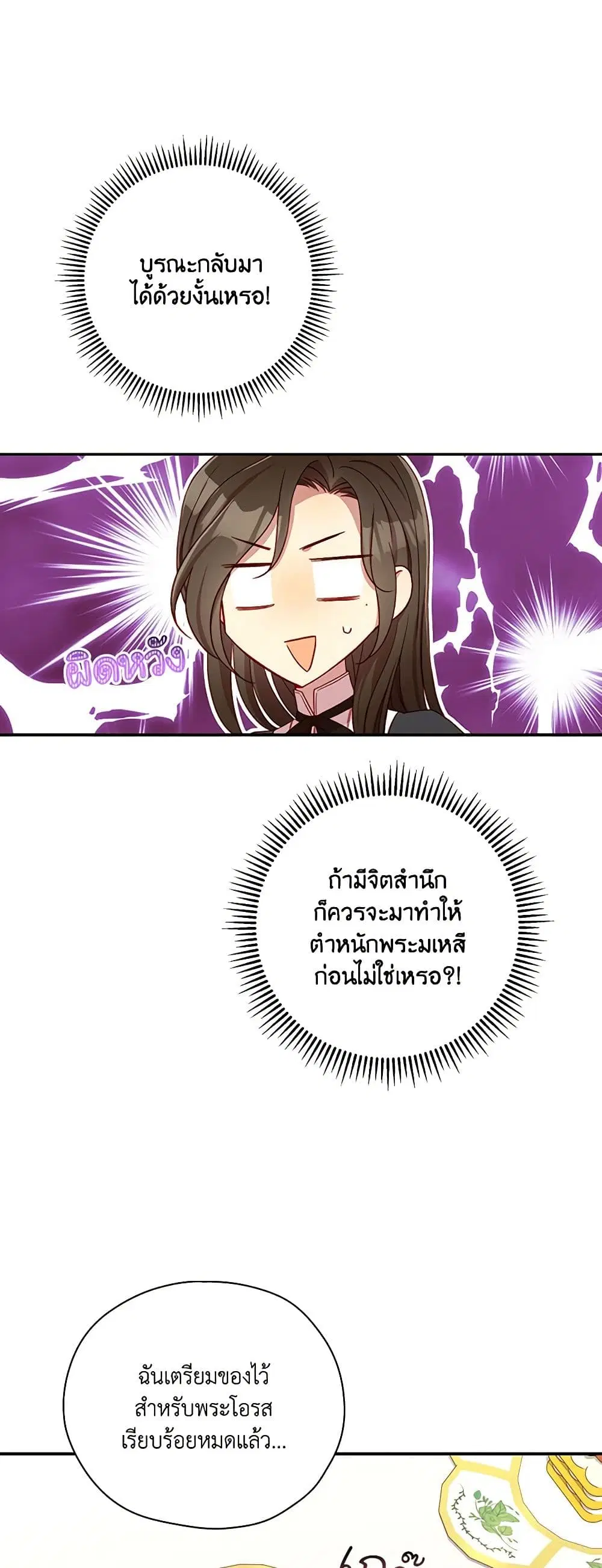 หน้า 28 จาก 35