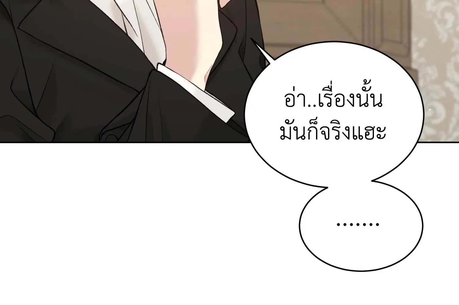 หน้า 76 จาก 120